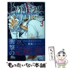 2024年最新】マーガレット 応募の人気アイテム - メルカリ