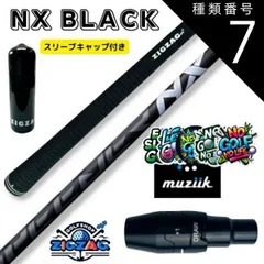 2025年最新】MUZIIK black xspireの人気アイテム - メルカリ