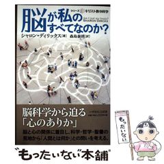【中古】 ショーさん物語 避暑地軽井沢のはじまり/軽井沢ナショナルトラスト/宮本かほる 中古】 ショーさん物語 避暑地軽井沢のはじまり / 宮本かほる