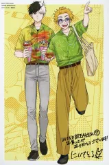 【中古】キャラカード 桜遥＆楡井秋彦 イラストカード 「コミックス WIND BREAKER 第7巻」 対象店舗購入特典