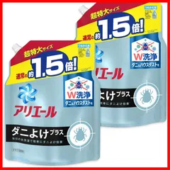 2024年最新】まとめ買い アリエール 洗濯洗剤の人気アイテム