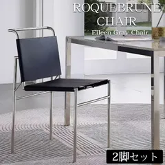 2026年最新】ROQUEBRUNEの人気アイテム - メルカリ