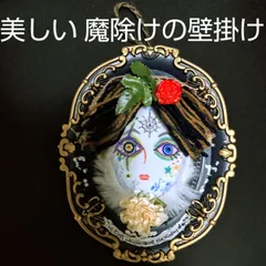 ナザールボンジュウ　油絵　絵画　F0 油彩画　　アートART Art art ナザールボンジュウ油絵絵画F0 油彩画アートART Art art