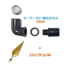 2025年最新】トロ舟 オーバーフローの人気アイテム - メルカリ