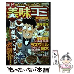 【中古】 ホロ酔い酒房 美酒・美食編/実業之日本社/長尾朋寿 楽天市場】ホロ酔い酒房の通販