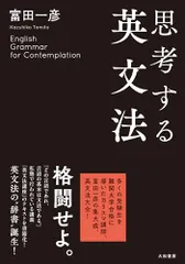 2025年最新】富田一彦の人気アイテム - メルカリ