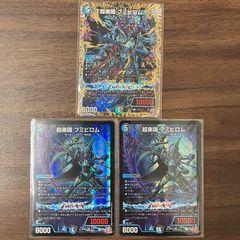 キーナリー金トレジャーとフミシュナ4枚 - メルカリ