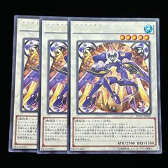 水晶機巧－アメトリクス 【INOV-JP045】