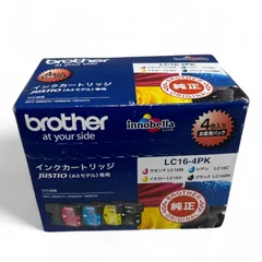 バラ売り可】ブラザー純正インクカートリッジ 14本黒黄青赤