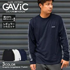 ガビック 長袖Tシャツ GA7312 メンズ グラフィック ロングスリーブTシャツ GAVIC カラー:01.ブラック 品番：2847-0015