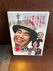 男はつらいよ 私の寅さん HDリマスター版 [DVD] a0418-41 - メルカリ
