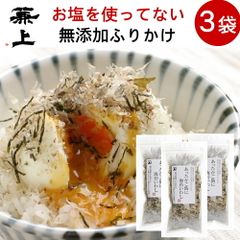 兼上 あったかご飯に海苔いわし 20g×3袋 レシピ付き 無添加 食塩不使用 ふりかけ 国産 赤ちゃん 離乳食 子供 子育て 栄養 グルテンフリー カネジョウ ポスト投函