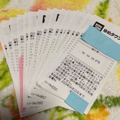 ゆめタウン　ゆめマート　値引き券