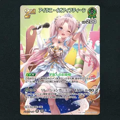 2025年最新】イオフィ srの人気アイテム - メルカリ