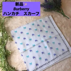 バーバリー　ハンカチ　ミニ　スカーフ　BURBERRY ロゴマーク入　ユニセックス　ブルー