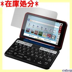2025年最新】pw-s2 電子辞書の人気アイテム - メルカリ