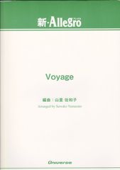 送料無料 CD 2007年度全日本吹奏楽コンクール課題曲参考演奏