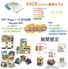 2024年最新】マイヤペン よくばりカードの人気アイテム - メルカリ