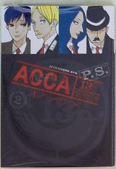 스퀘어 에닉스 빅 건간 코믹스 오노 대추 ACCA13구 감찰과 PS <완> 2