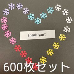クラフトパンチ 雪　600枚