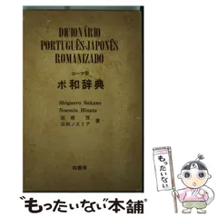 2024年最新】日向ノエミアの人気アイテム - メルカリ