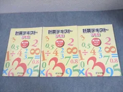 2025年最新】浜学園 小1 テキストの人気アイテム - メルカリ