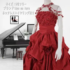 《フォーマル衣装》裾上げ加工 カラードレス 5号フリー (CLC5144) クラレナ 赤 シルクタフタ 薔薇 ミニクラウン ショルダー付チョーカー イヤリング付き【ドレス】 【洋装】【中古】 (USED品)（リサイクル）【cd7】【cd9】