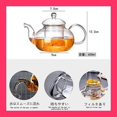 【スタッフおすすめ！】ティーポット 耐熱ガラス 茶こし付き ティーカップ 8点セット 透明 ハート型ウォーマー付き 急須 湯呑み 直火可 茶ポット 保温 ハーブティーポット ガラスカップ コーヒーカップ ハンドル付き 真空断熱 高硼珪酸塩