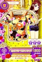 【中古】アイカツDCD 06-26[ノーマル]：ビッグフラワープリントTシャツ/紫吹蘭