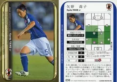 2025年最新】なでしこジャパンの人気アイテム - メルカリ