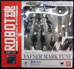 34⬜︎ファフナー・マークドライ&ファフナー・マークフュンフ RI0920-19 34⬜︎ファフナー・マークドライ&ファフナー・マークフュンフ