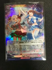 2025年最新】HIGH five! ヴァンガードの人気アイテム - メルカリ