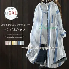 シャツワンピース レディース 長袖 薄手 夏 ストライプシャツ 紫外線対策 ロングシャツ  val5x975339のサムネイル