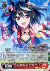 2025年最新】ウマ娘 ヴァイスシュヴァルツ キタサンブラックの