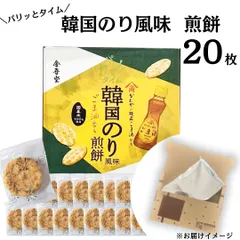 2024年最新】焼きのり 国産の人気アイテム - メルカリ