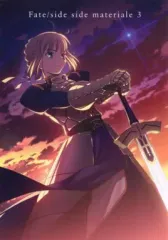 2025年最新】type moon 同人誌の人気アイテム - メルカリ