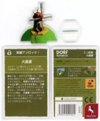2026年最新】Dorfromantikの人気アイテム - メルカリ