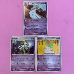 ポケモンカード アクア団のラクライ アクア団のライボルトセット