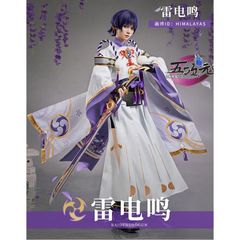 新品、未使用 猫屋小舗 魔道祖師 公式 コスプレ 金光瑶 ウィッグ