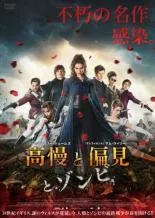 高慢と偏見〈2枚組〉DVD 新品未開封 高慢と偏見 ～Pride and Prejudice～ 全2枚｜海外ドラマ｜DVD