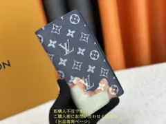 限界 LOUIS VUITTON 財布 メンズ ルイヴィトン 長財布 メンズ LV 財布