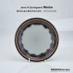 2024年最新】クイストゴー メキシコの人気アイテム - メルカリ