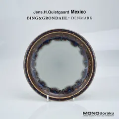 2025年最新】クイストゴー メキシコの人気アイテム - メルカリ