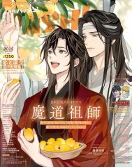 PASH! 2025年1月号 魔道祖師 恋と深空 アイナナ i7 - メルカリ
