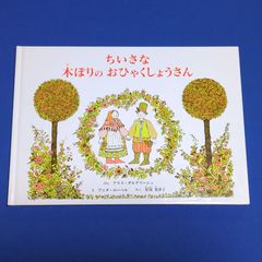 メルカリ便発送＆ロウルサンコさんオリジナルラベル付き☆アリスの兎(カット苗) メルカリ便発送＆ロウルサンコさんラベル付き☆アリスの兎(国内繁殖
