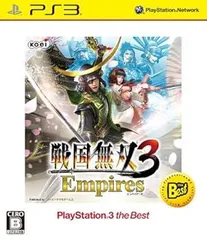 戦国無双3 Empires PS3 the Best - PS3
