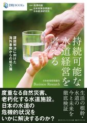 お得！！「寝たきりさん」が座れる立てる歩ける整体DVD、テキスト