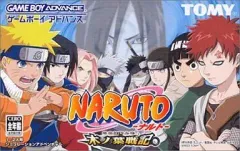 【中古】GBAソフト NARUTO-ナルト- 木ノ葉戦記