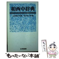 中古】 虹色ゼネレーション 2 （少年チャンピオン コミックス