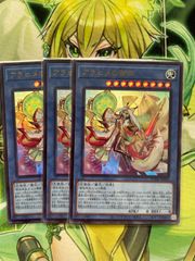 遊戯王 アラヒメの御巫 25thシークレット クオシク 遊戯王カード